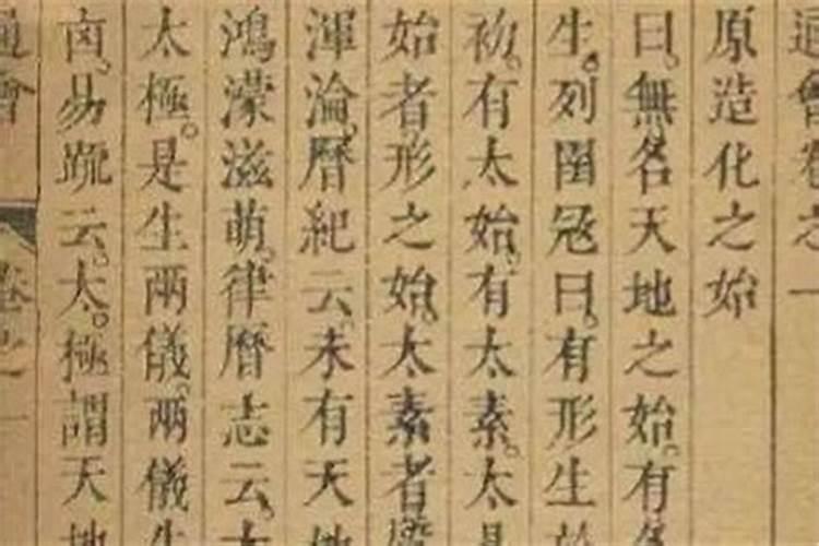 ...结果他的父母不同意,说我们八字不和,有点驼背,然后还有点胖...