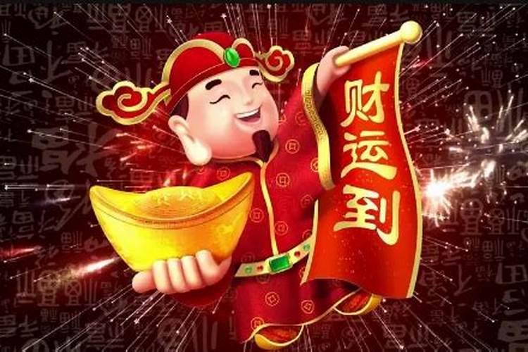 迎财神是初五几点