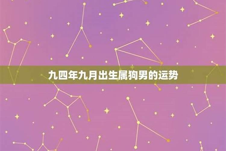 出生于一九九八年十月初一男早上六点五十生命运如何