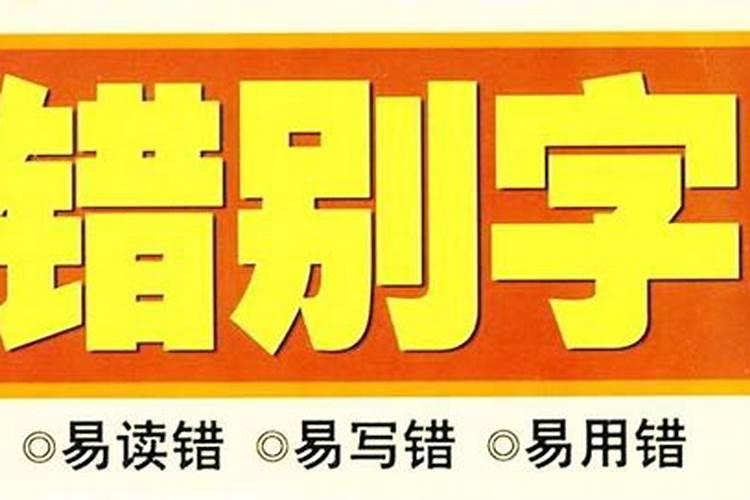1946年属什么
