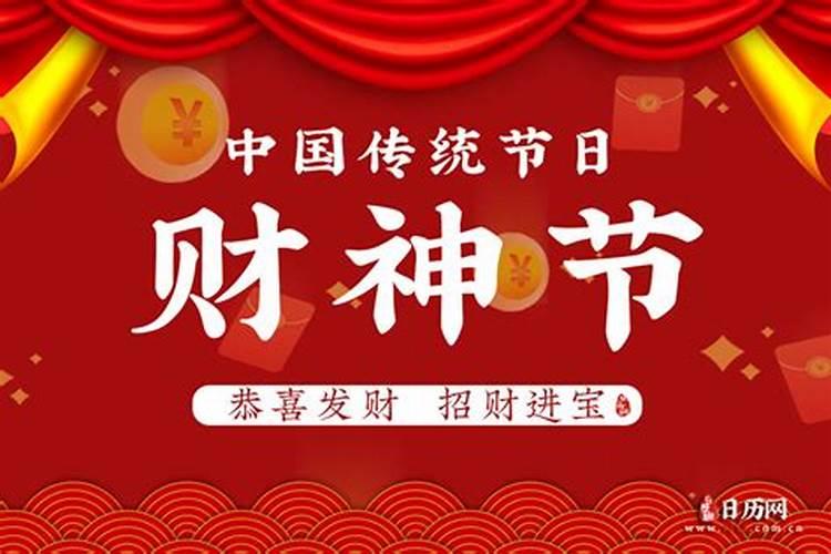 供神供品什么好财神节用什么供品好