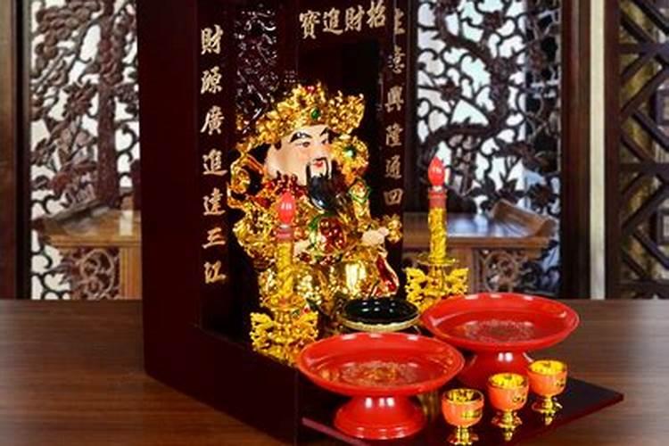 财神节给财神供什么