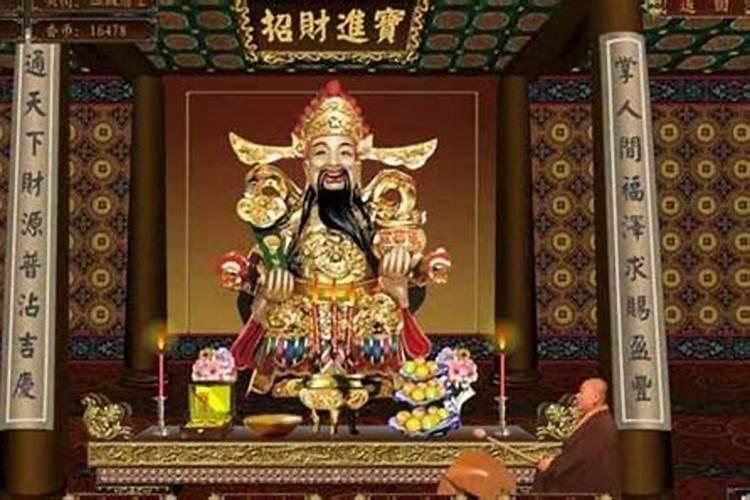 供神供品什么好 财神节用什么供品好