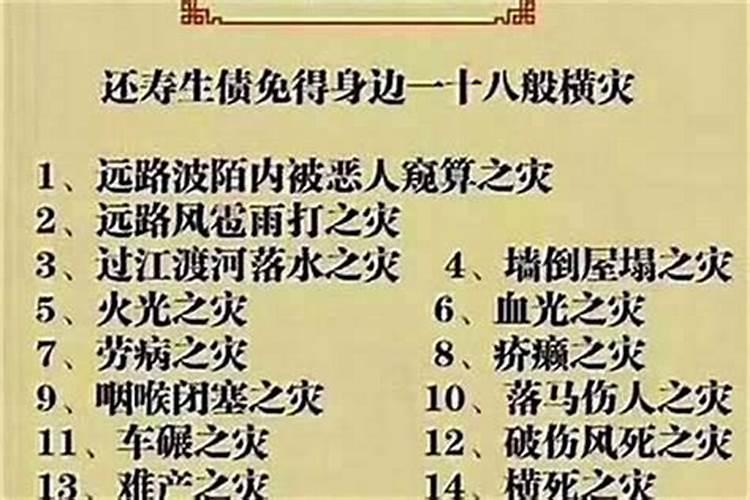 平安818财神节是真的吗