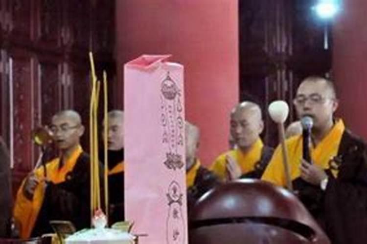 做法事初一十五可以吗