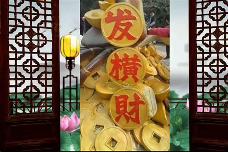 催偏财最快的风水方法,女人要发财的征兆