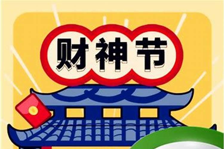 财神节出生的宝宝小名 小孩名字怎么取