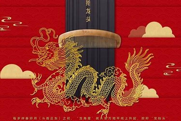 2025年犯太岁属相是哪五个