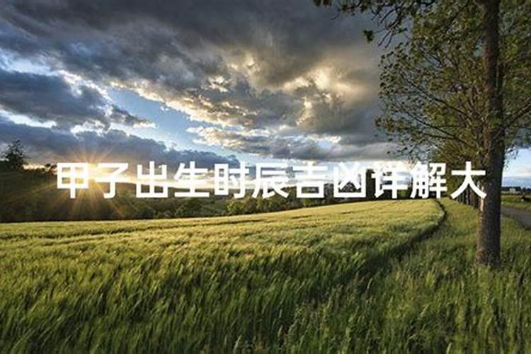 属虎2025年犯太岁怎么化解