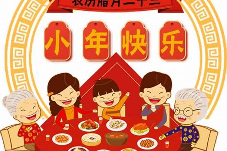 什么不是小年习俗