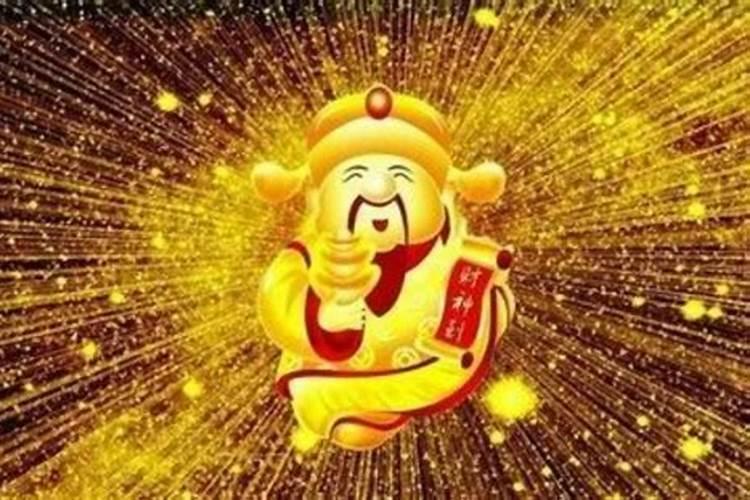 财神爷摆放位置禁忌以及讲究的介绍