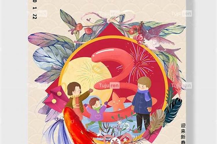 1990年属马人2025年运势