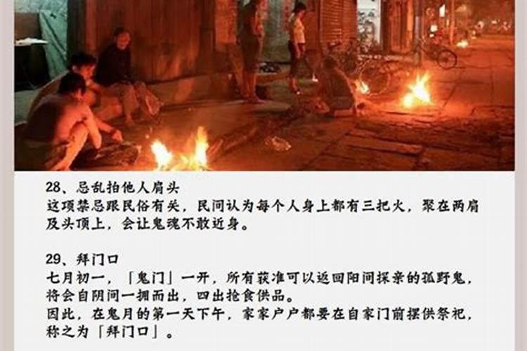 害太岁破太岁值太岁刑太岁分别都是什么意思