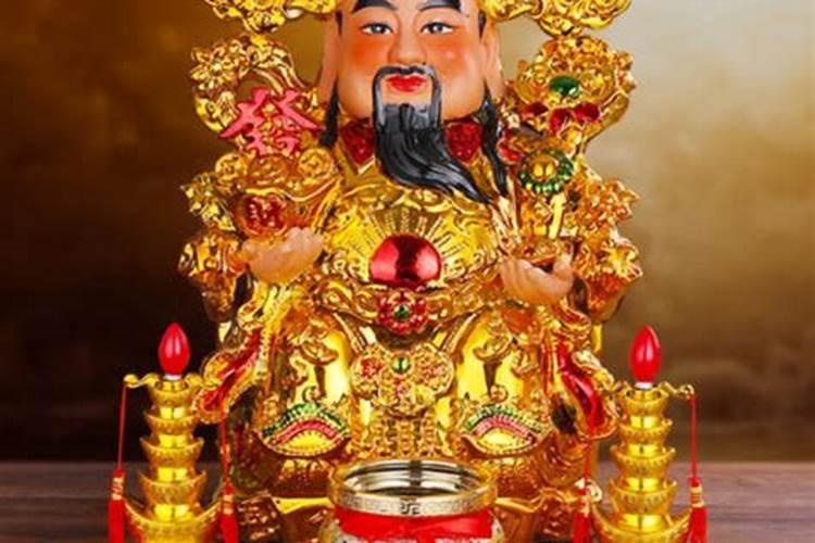 哪些地方过财神节