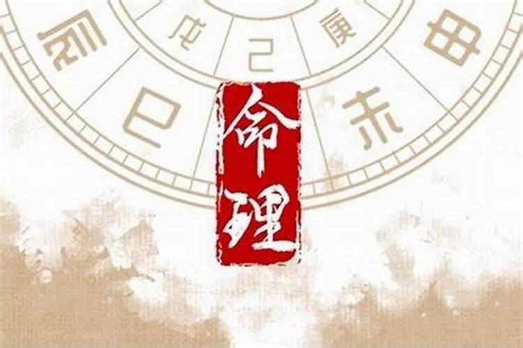 八字中出现天德贵人,意味着什么？运势如何？
