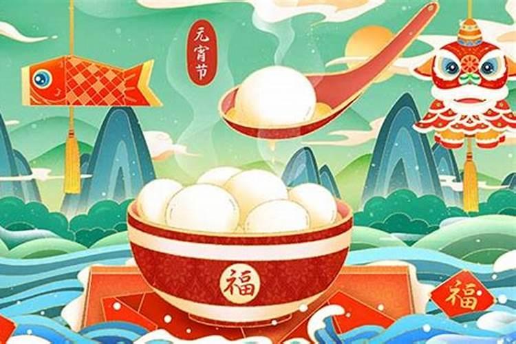 2025年元宵节是什么时候