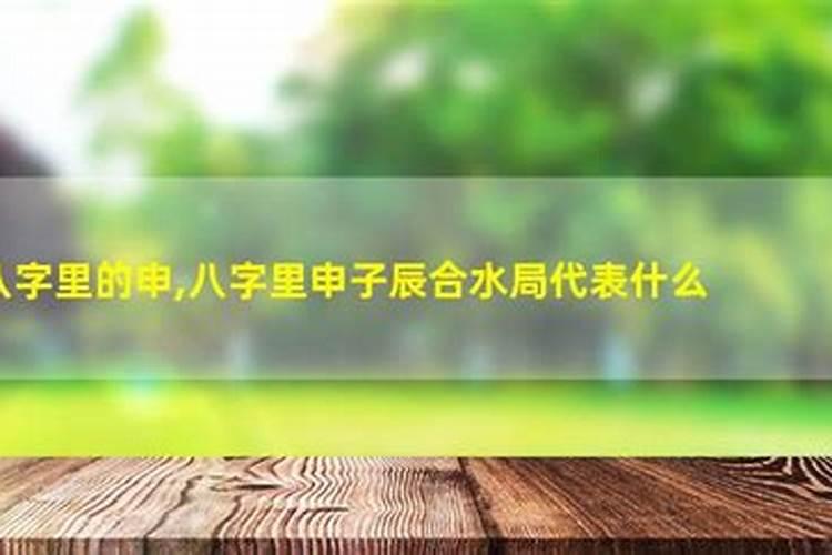 本命年运气好不好