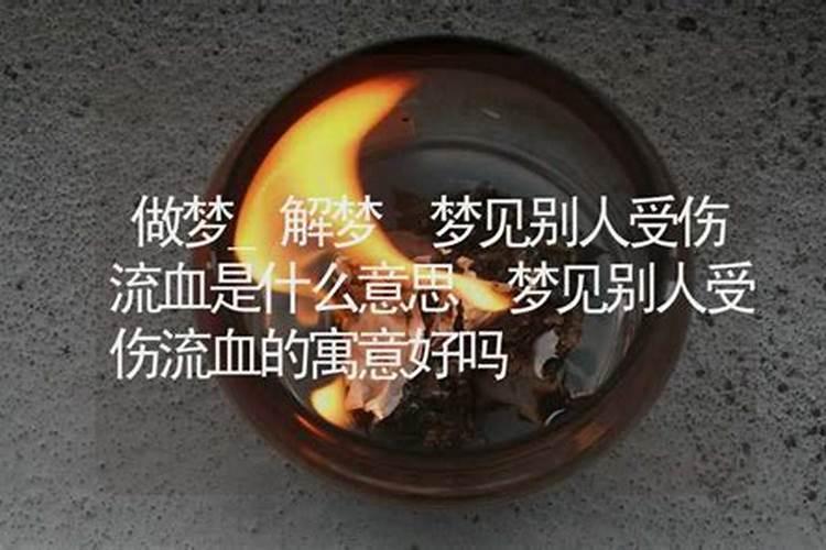 生辰八字怎么算？