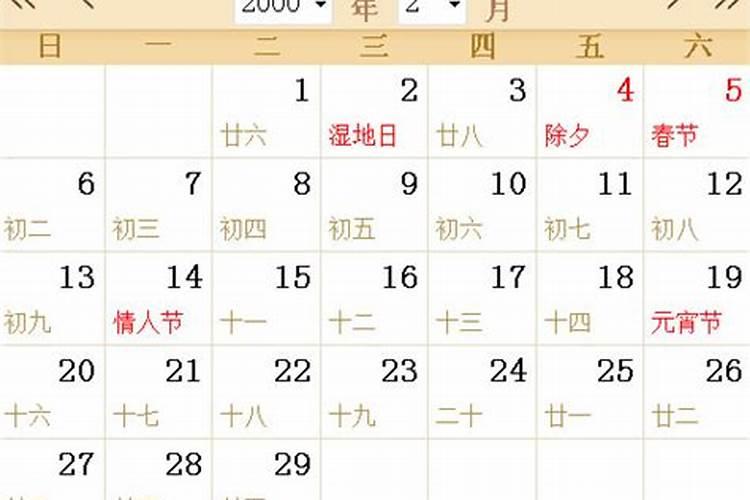 三元合婚图两个版本,三元九宫男女合婚表