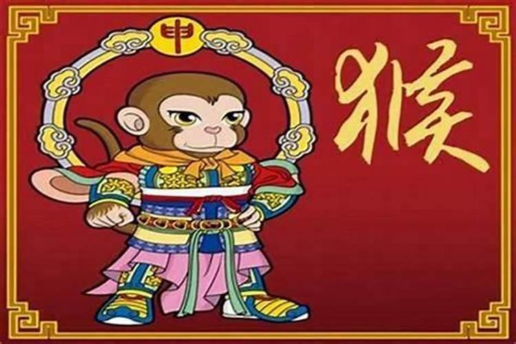 刑太岁属猴2025年怎么化解