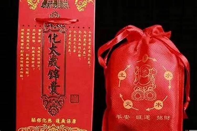 太岁锦囊满一年直接扔河里吗
