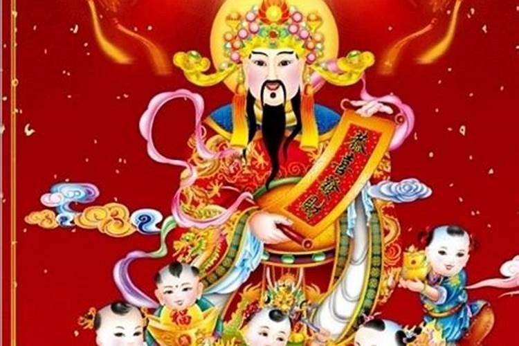 财神爷生日哪一天？