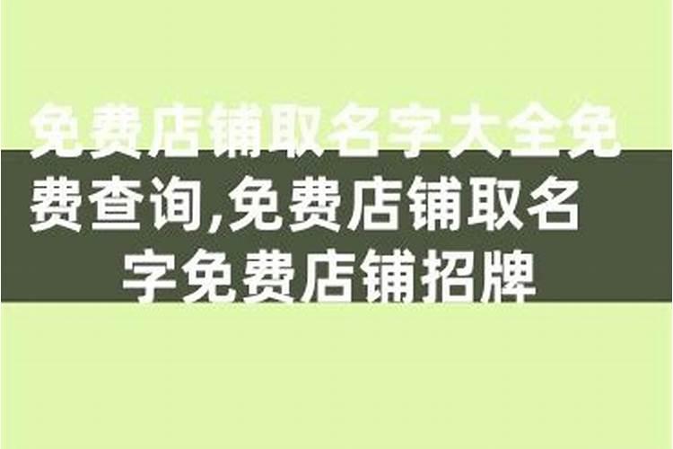 梦见死人复活还开口说话是什么预兆
