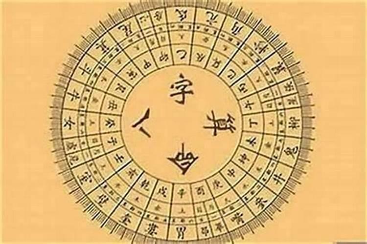 一般合八字合几个最好
