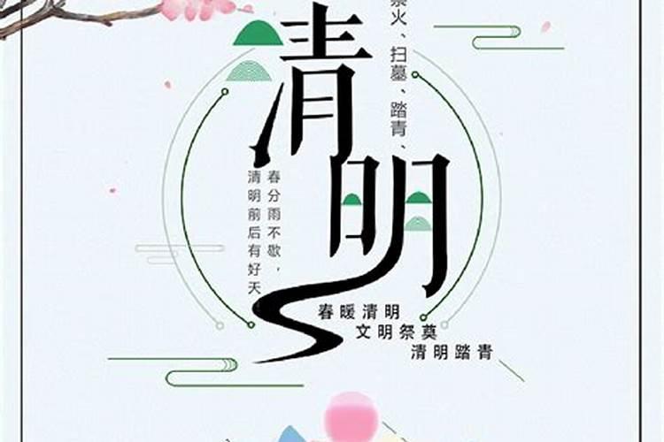 清明节不放假犯法吗 国家法定清明节放几天假