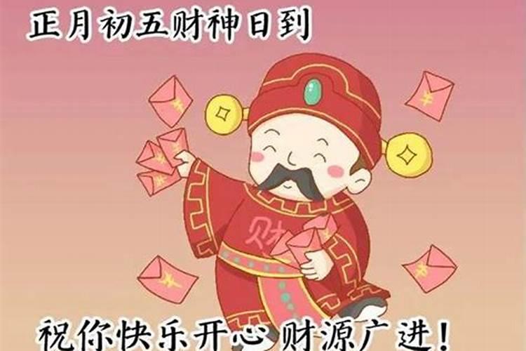 家居风水招财的方法
