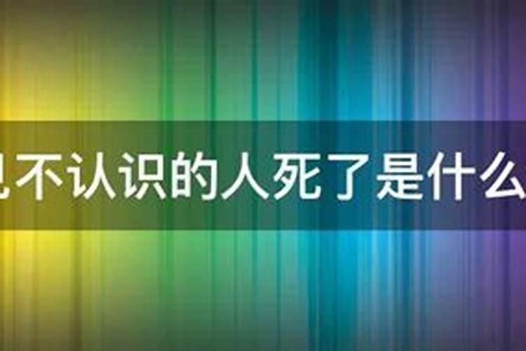 梦见自己左手背裂大口子