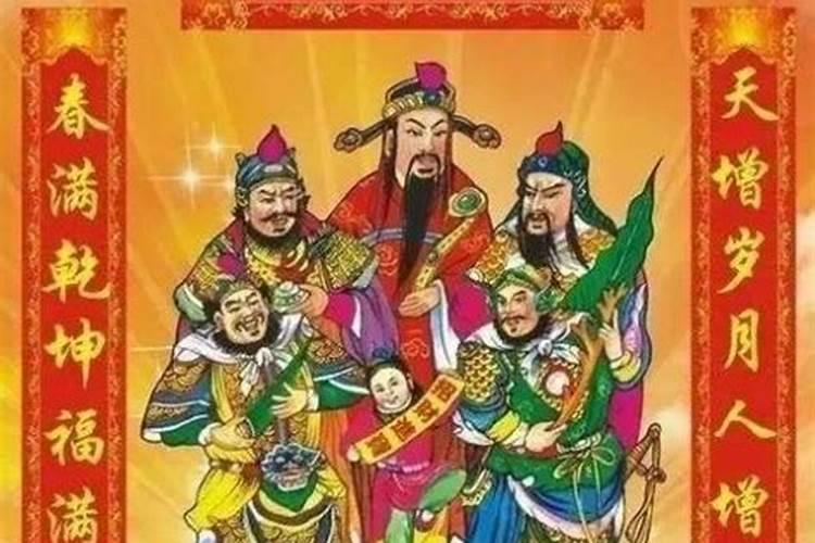 2024年财神节是几月几号中国的传统节日