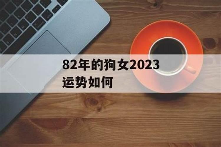 还地库是道家还是佛家的说法？