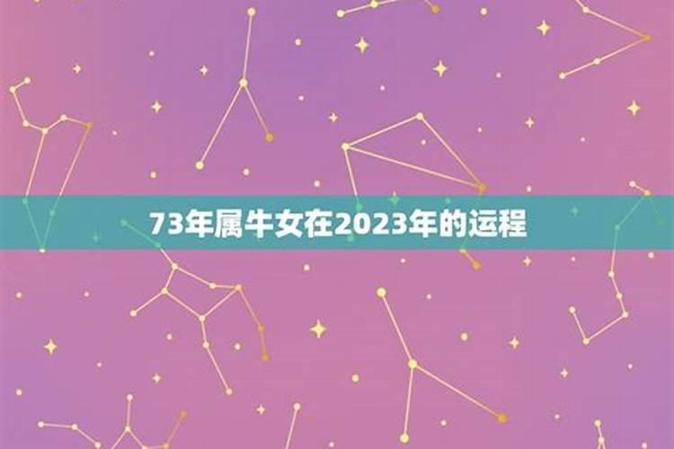 1993年属鸡女2025年运势