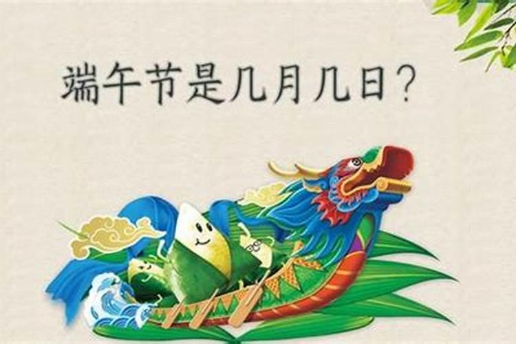 祭月的意思是什么