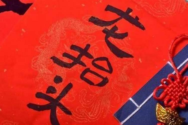 犯太岁要注意什么事项