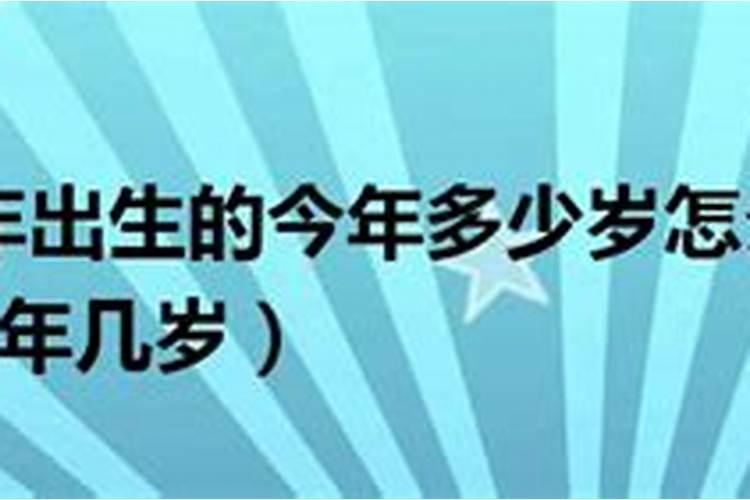 属牛1997涧下水命详解