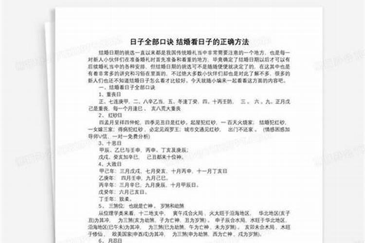 2025属狗的几月有一难 2025属狗的全年运势