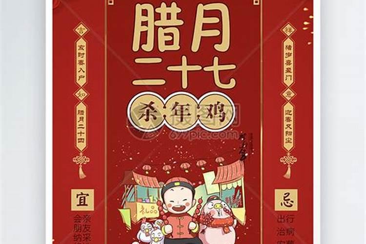 2018狗年哪个生肖不宜结婚？