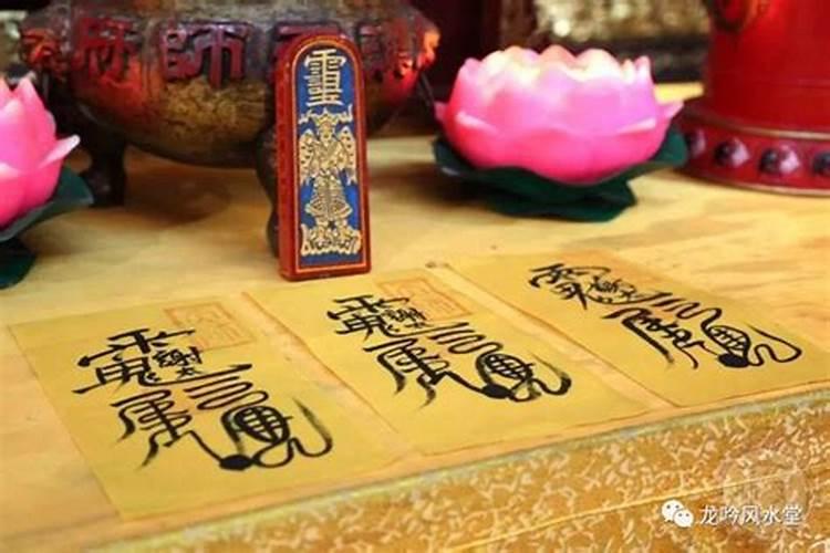 犯太岁如何化解？