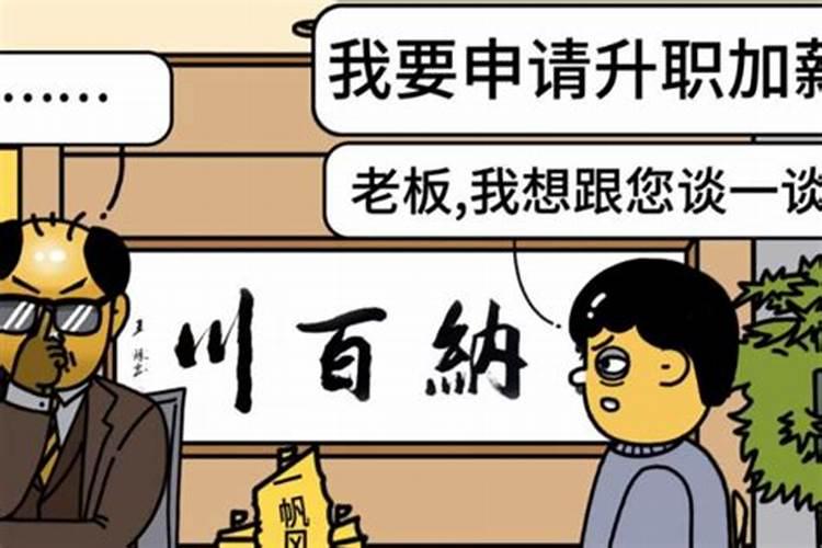 八字婚姻命理分析100例,请高人分析八字(重点是婚姻,财运)