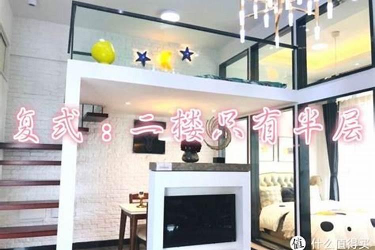 公寓房适合买来长期居住吗