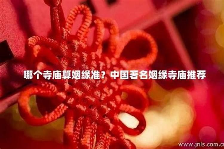 做法事是干嘛的