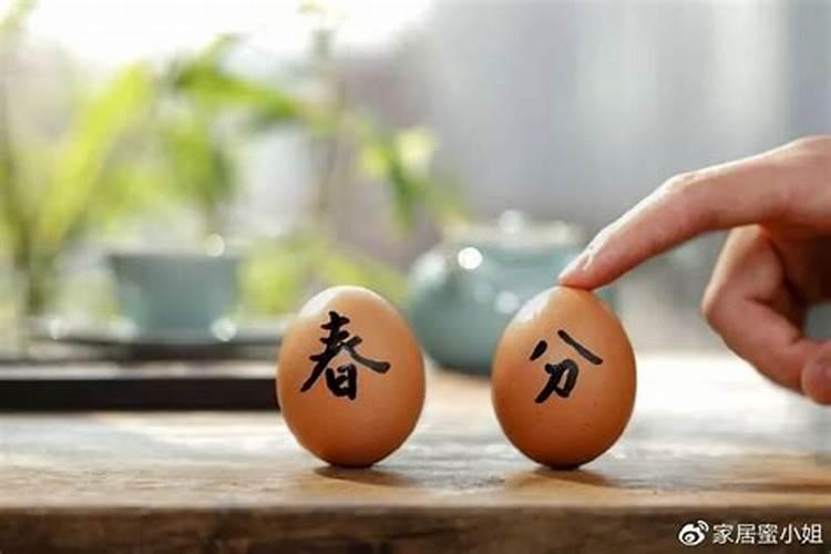 清明节的时间以及习俗？