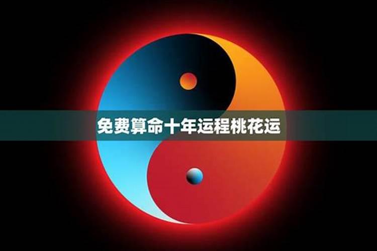 69年属鸡人在2025年的全年运势