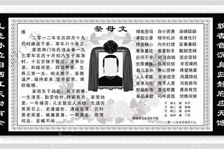 春节祭祖什么话最合适？