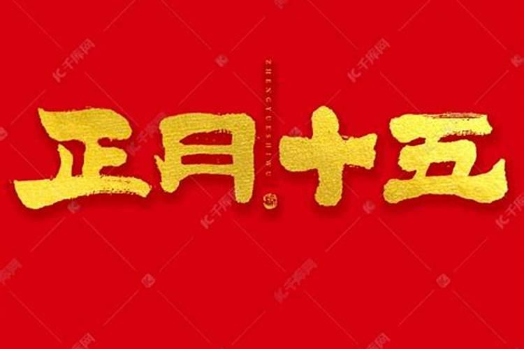 清明节祭拜祖先的原因