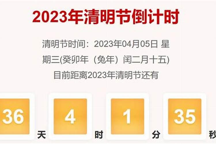 2025节假日安排时间表
