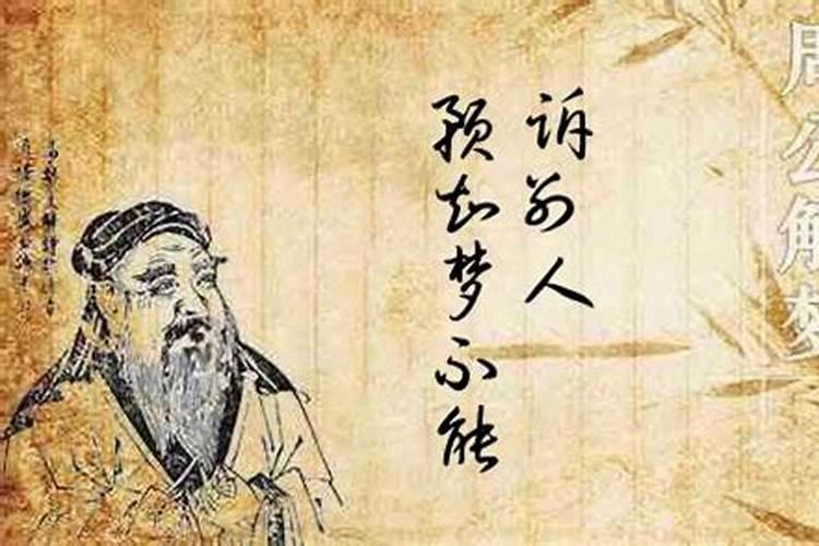 做了一个好梦,是该说出来？还是保密？