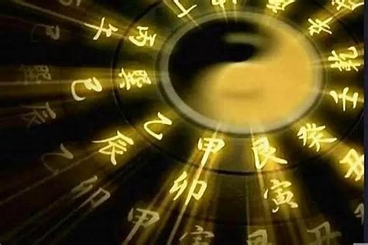 如何根据两人生辰八字算结婚日子